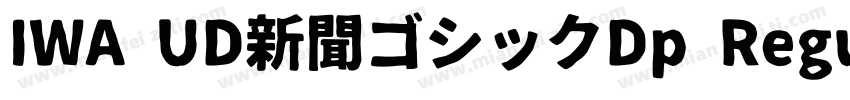 IWA UD新聞ゴシックDp Regular字体转换